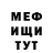 Метадон белоснежный Mini Silver