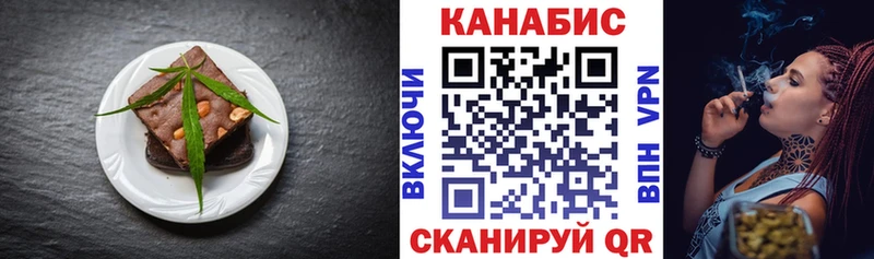 Canna-Cookies конопля  Южа 