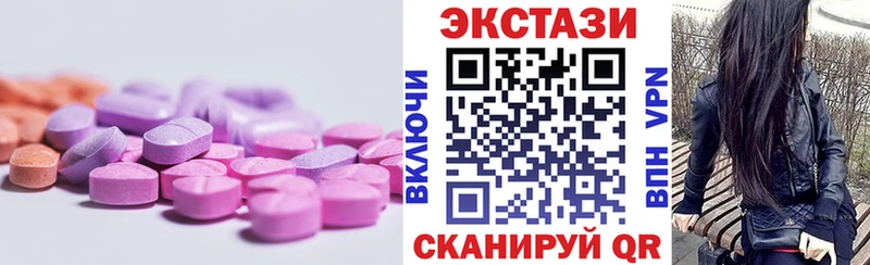 ЭКСТАЗИ 99%  наркота  Южа 