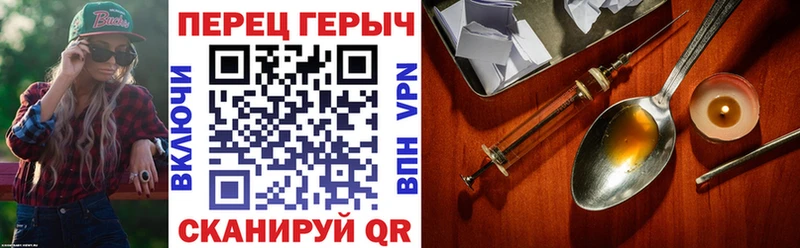 ГЕРОИН VHQ  Южа 