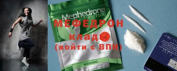 мефедрон Ладушкин