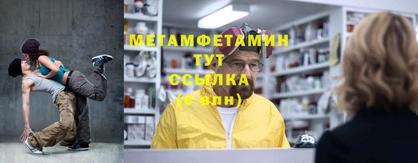 соль ск Лабытнанги