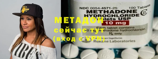 мефедрон Ладушкин