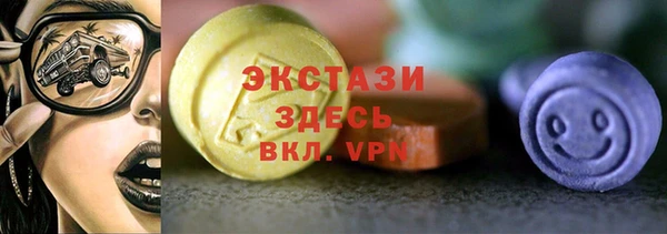 соль ск Лабытнанги