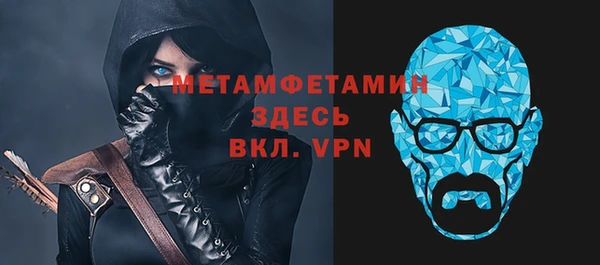 соль ск Лабытнанги