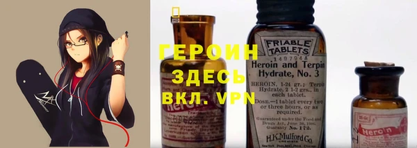 мефедрон Ладушкин