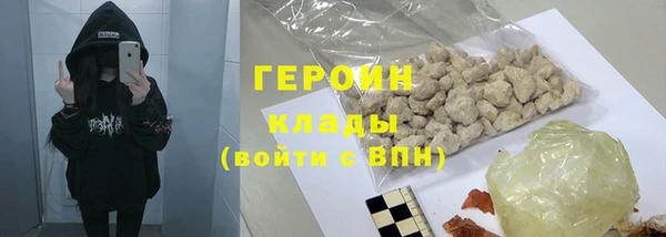 соль ск Лабытнанги
