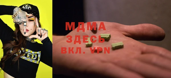 мефедрон Ладушкин