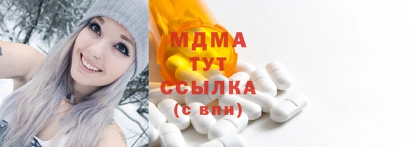 соль ск Лабытнанги