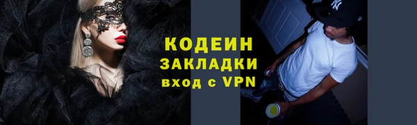 экстази Кулебаки
