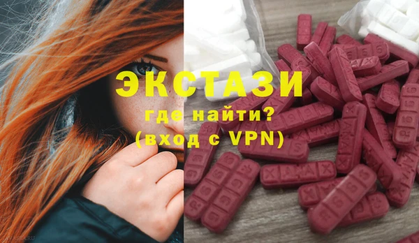 соль ск Лабытнанги