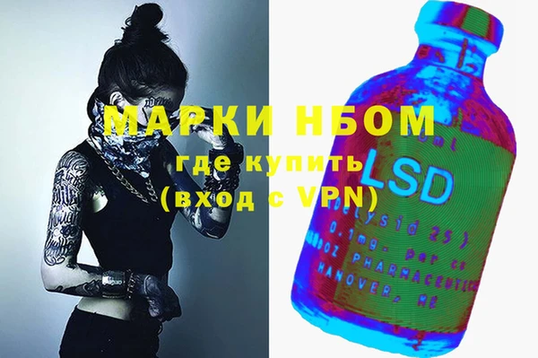 мефедрон Ладушкин