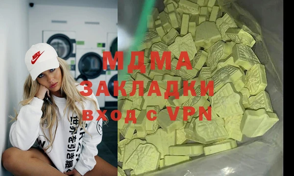 мефедрон Ладушкин