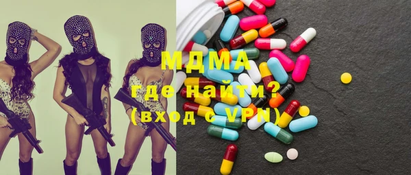 мефедрон Ладушкин