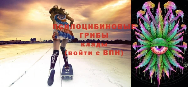 мефедрон Ладушкин