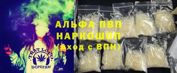 соль ск Лабытнанги
