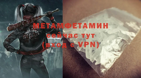 соль ск Лабытнанги