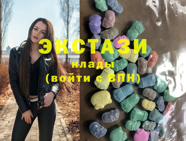 мефедрон Ладушкин