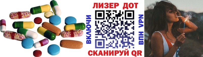 ЛСД экстази ecstasy  Южа 