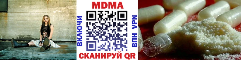 MDMA crystal  даркнет сайт  Южа 