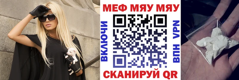 МЕФ VHQ Южа
