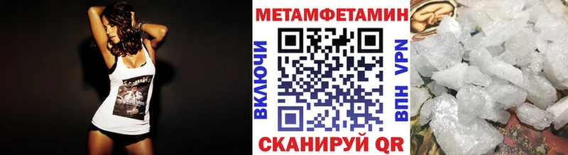 МЕТАМФЕТАМИН Декстрометамфетамин 99.9%  Южа 
